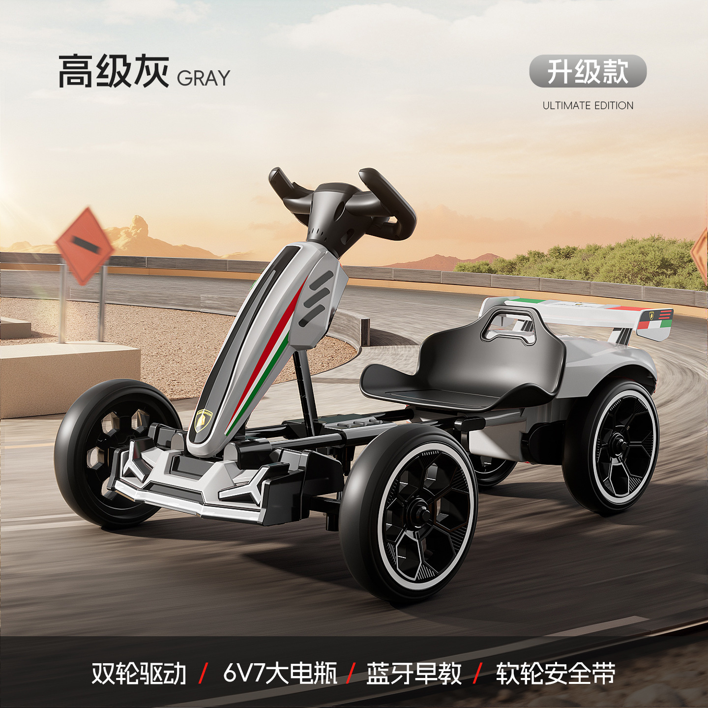 Carro eléctrico para niños, kart de cuatro ruedas, control remoto, coche de juguete para bebés de 3 - 8 años, se puede plegar y cargar fácilmente.