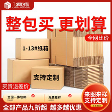 13̖��Ӳ������f���b�������̂}�������俹��B�������㼈