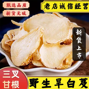 ��ș�ľ��x�r�Ұ�ܸƬ���װ�ܸ��ܸ��Ƭ����׼�ș�Ŀ�ĥ��ܸ��