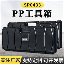 多功能工具箱收纳箱塑料PP箱子防水手提设备收纳盒工具仪器箱