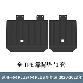 专车专用脚垫;后备箱垫;遮阳挡