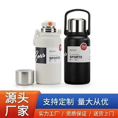 Maidefeng 魔法瓶カップ 大容量ウォーターカップ 高価値カップ ステンレス アウトドア スポーツ 魔法瓶ケトル クロスボーダー