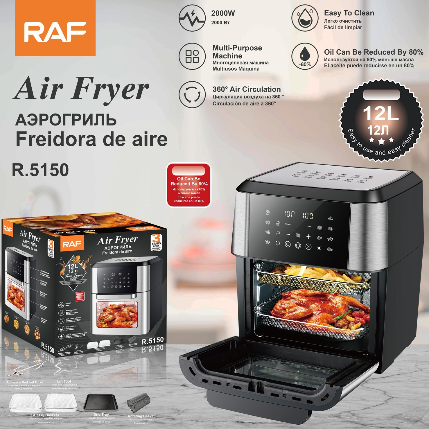 RAF European standard cross-border air fryer 12L large capacity multifunctional household electric fryer visual intelligent touch screen oil-free
