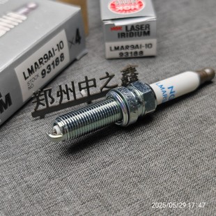 Genuine Ngk 93188/Lmar9Ai-10 Spark Plug Suitable for Harley 350 and Fengsheng 450Sr 800Mt