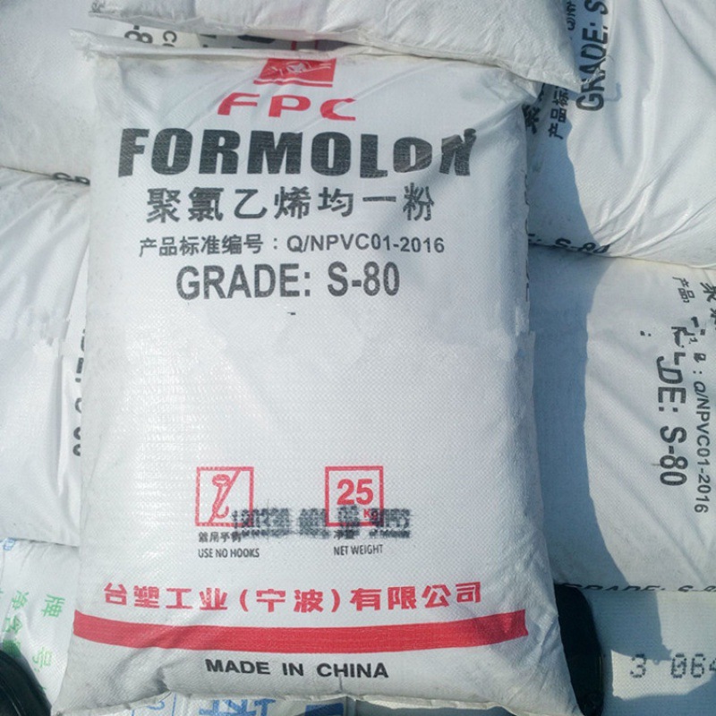 PVCS80 台塑宁波 塑料原料 温电子电器部件原料
