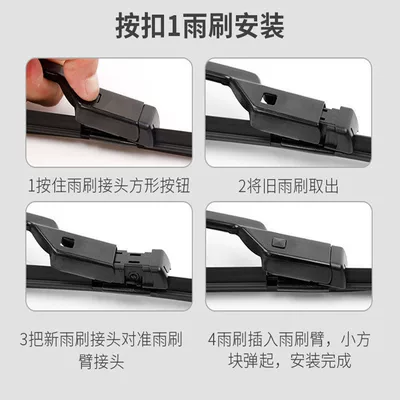 Factory 24 Boneless Wiper Blade – Wiper