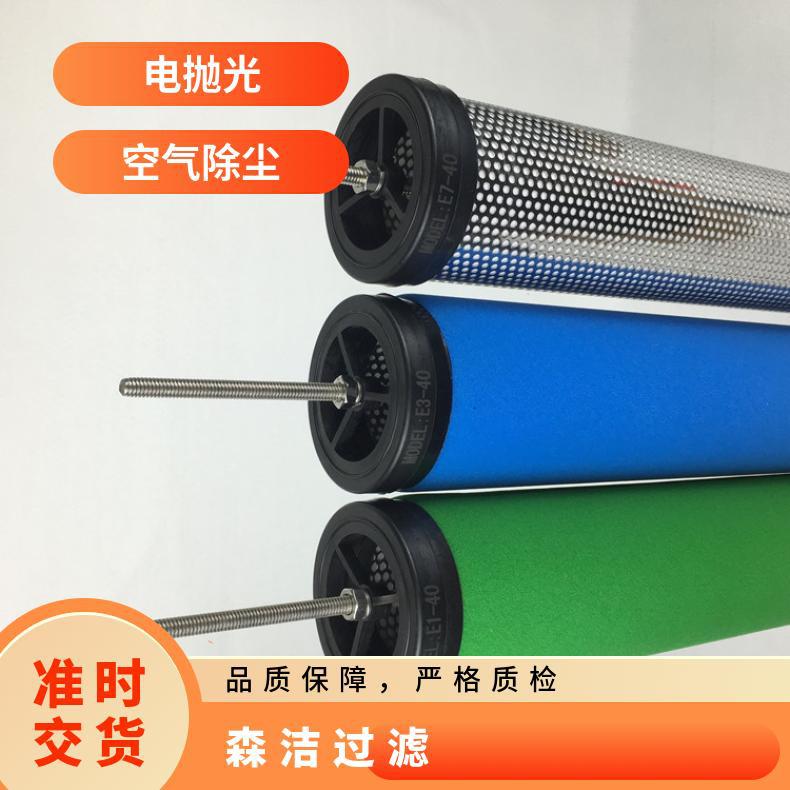 嘉隆JHF540空气除尘滤芯 0-100℃折叠工艺 530120型号