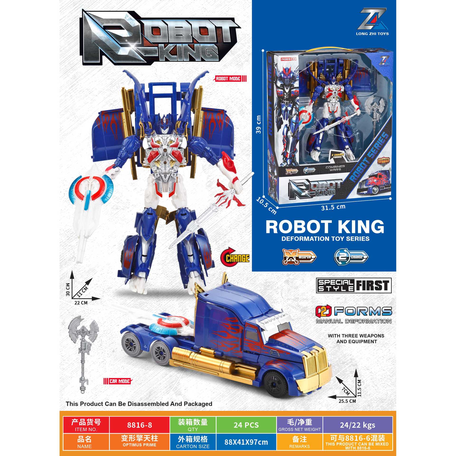 Caja de gran tamaño para niños, robot de ensamblaje deformado, juego de juguetes de regalo para niños, agencia de registro de regalos, Mecha Alliance