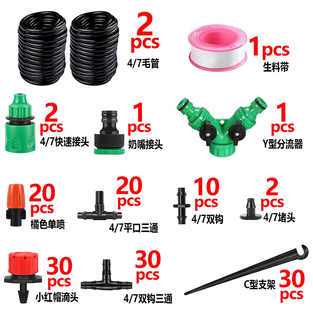 Explosión transfronteriza 30m DIY automático riego set de riego balcón riego goteo de agua