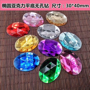 �r���ɫ��ʯ������30x40�E�Aƽ�ןo���N� DIY�Ʒ����b���