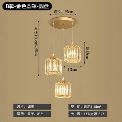 Araña de comedor, barra de bar simple moderna de tres cabezas, mesa de comedor creativa, dormitorio, personalidad, sala de estar, comedor, iluminación nórdica atmosférica