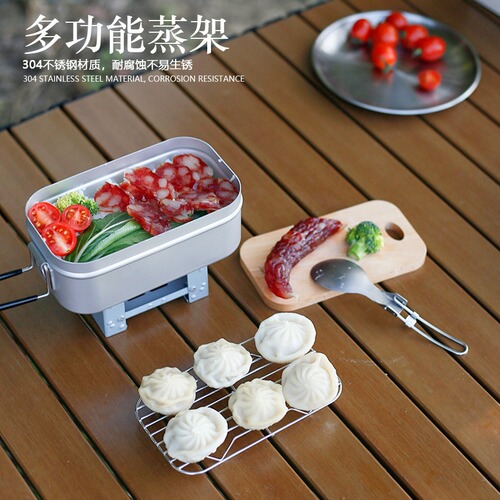 Outdoor cooking artifact aluminum alloy lunch box camping picnic square lunch box travel portable Japanese lunch box