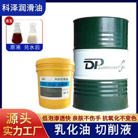 切削油切削液;冲压拉伸油;工业润滑脂