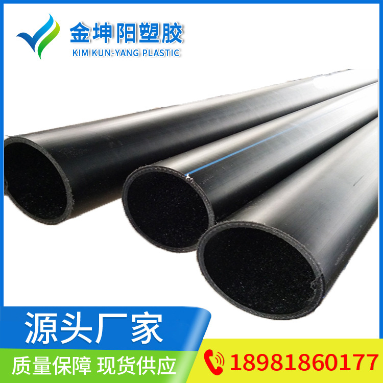 泸州钢丝网骨架复合管消防管hdpe自来水管DN110厂家供应量大优惠