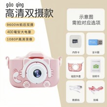 儿童相机可拍照录像卡通小单反拍立得照相机玩具小朋友圣诞节礼物