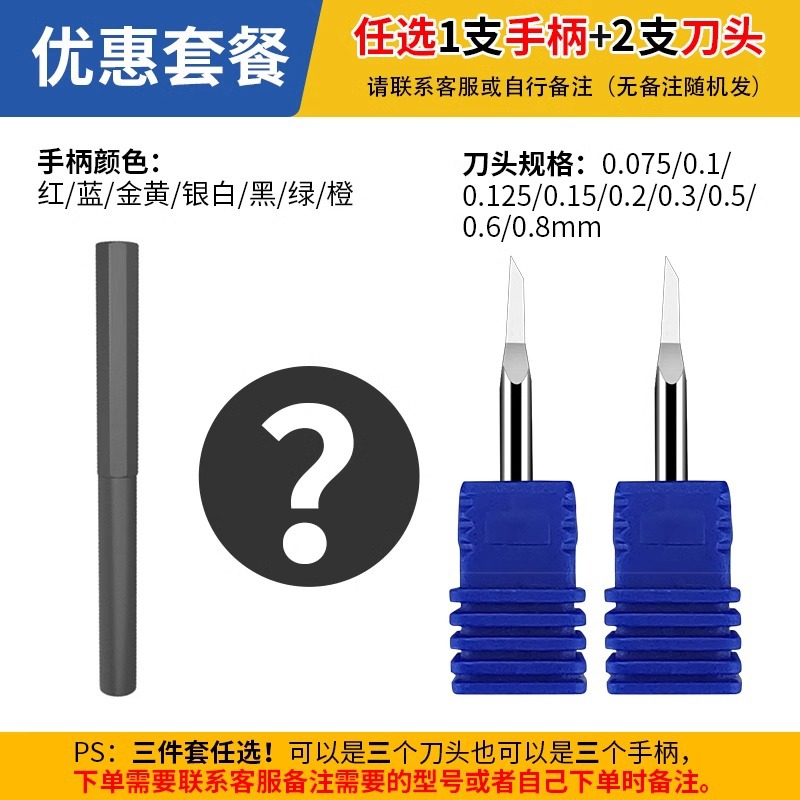 칼 손잡이 1개와 칼 머리 2개 선택(참고사항은 고객 서비스에 문의하세요)