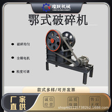 �ƄӶ�ʽ����C���ͷ���C���B������ʯ�C�Z��ʯ��ʯ�Cʯ�^����C