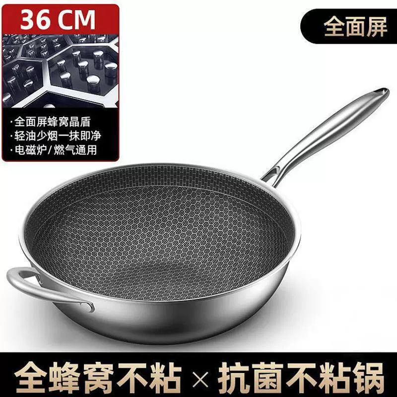 Stainless steel non‑stick wok, oil‑free frying pan, flat or round bottom, 32–36 cm