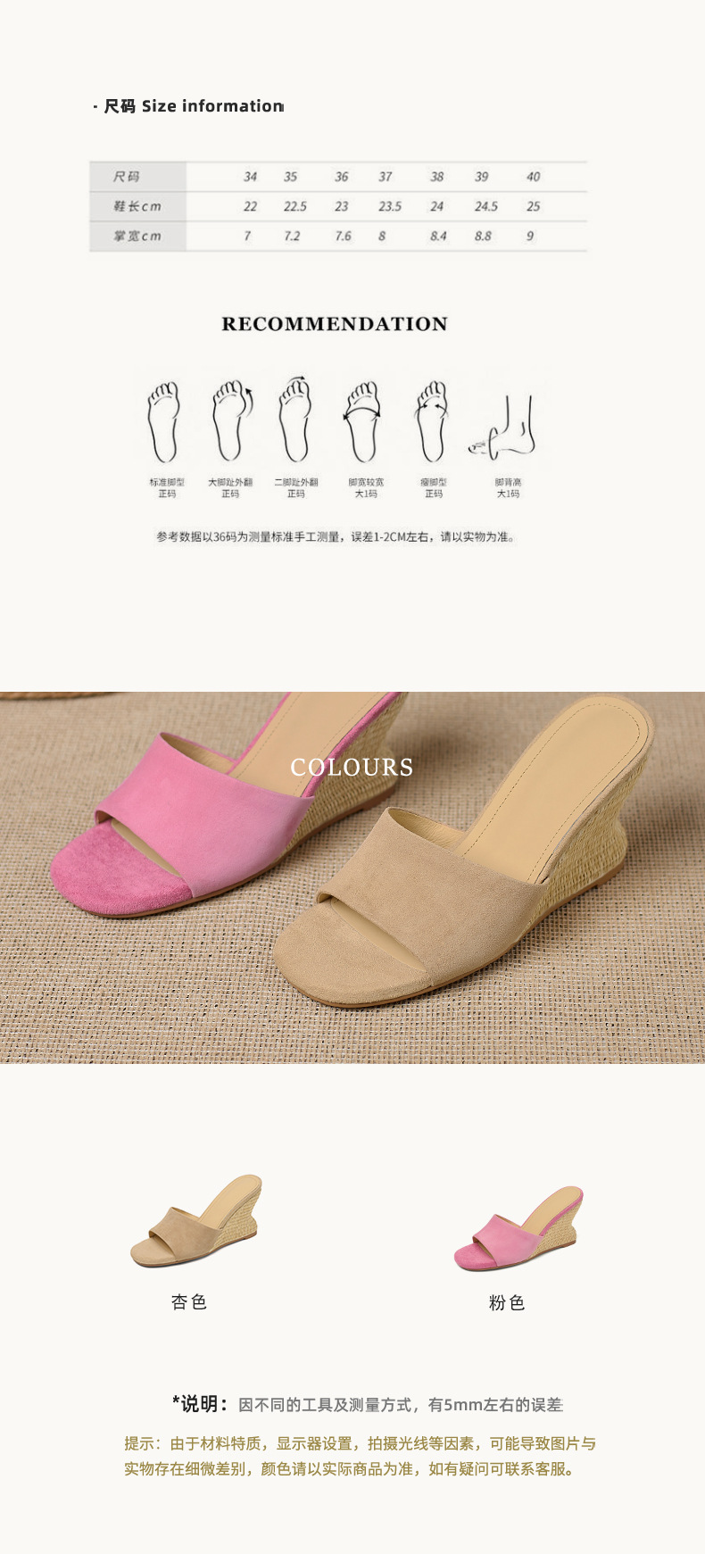 Dép sandal nữ quai ngang gót xuồng cao 9 cm, mũi hở, chất liệu da lộn giả cừu — Hồng, Màu hạnh- chi tiết 3