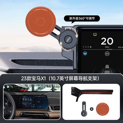 Car Mobile Phone Holder, Car phone holder - orange-2023-bmw-x1-107inch-screen-navigation-bracket