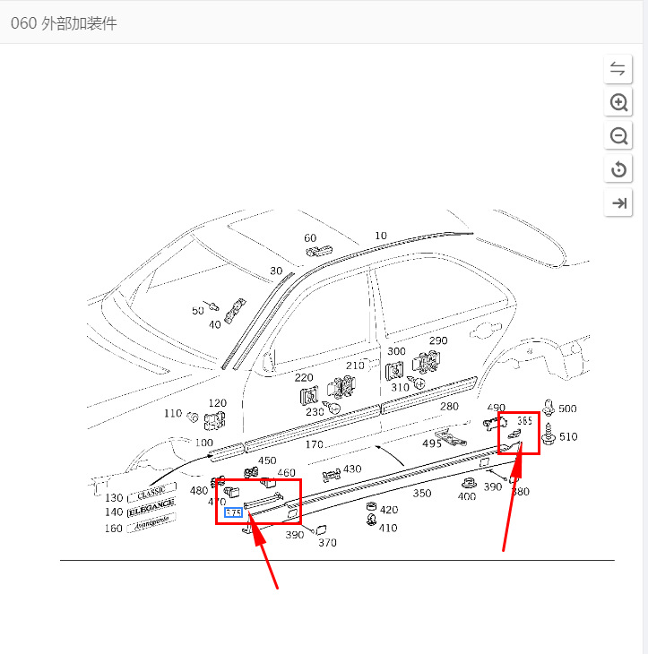 Suitable for Mercedes-Benz E-Class W210 fender rubber strip, lower edge sealing strip 2106987130 2106987230