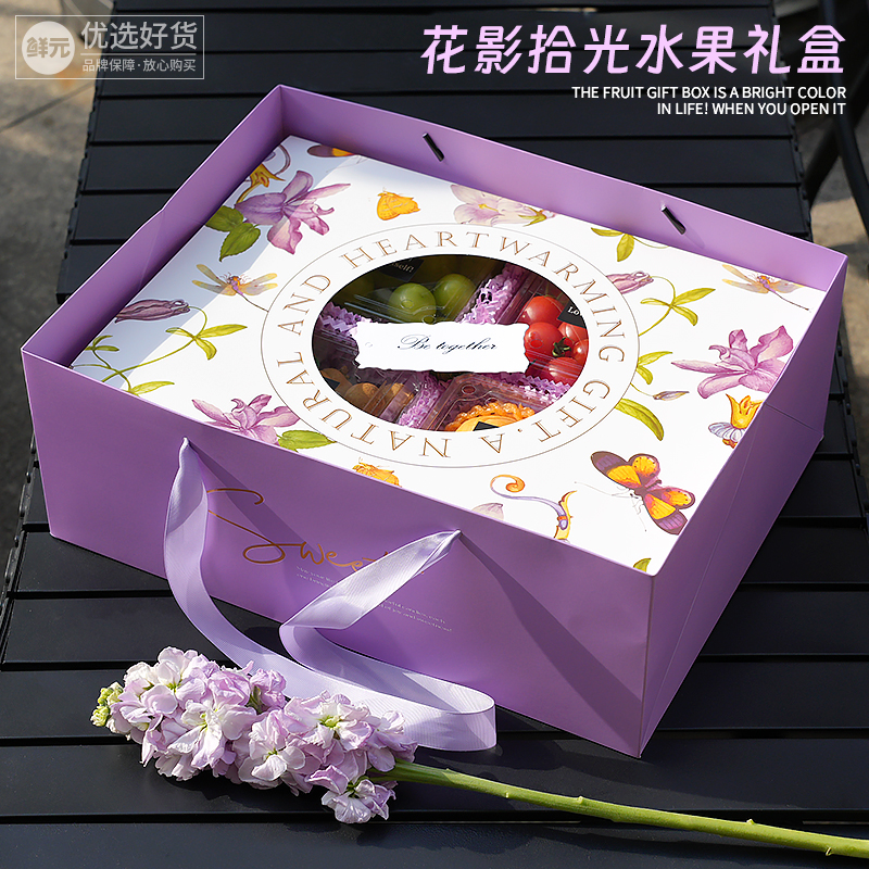 Ins niñas románticas estética francesa Día de la Madre Día de San Valentín Caja de regalo de fruta de cumpleaños 10 jin caja vacía general