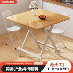 メーカーは折りたたみテーブルと椅子のセットを提供しています。
