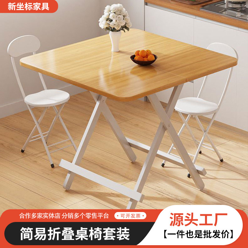 Manufacturer Supplies Folding Table and Chair Sets, Dining Chairs, Outdoor Dining Tables and Chairs, Portable Night Market Stalls, Foldable Dining Tables and Chairs