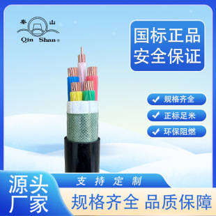 浙江古塔WDZC-YJY 120平方低煙無鹵單芯2芯3芯4芯5芯國標電纜