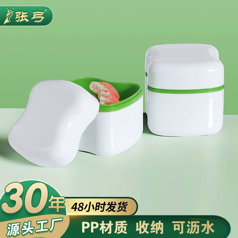 Коробка для брекетов Zhanggong, пластиковая коробка для хранения невидимых брекетов в европейском стиле, портативная коробка для хранения зубов, чистка и замачивание