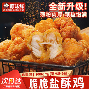 1��900g���A�A����}���u�׻������ը���Ʒ�՚�ը�ը�uС��