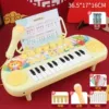 Universal microphone, Lemon yellow battery with accessories, 24 keys