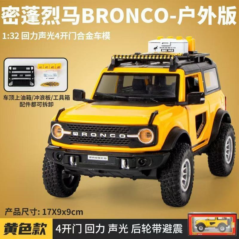 合金車モデル 1:32 ランボルギーニ lp780 おもちゃフルメタル壊れない音と光子供のギフト装飾品|undefined