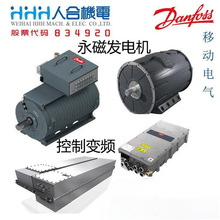 ����˹Danfoss�Ƅ�늚� ���Űl늙C ����׃�l�˺ϙC늳���ϵ�y