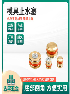 �L�����͸ߜ�ģ��ֹˮ˨�S�~ֹˮ��ˮ�����ܷ�Ȧ�\ˮ·�~���^