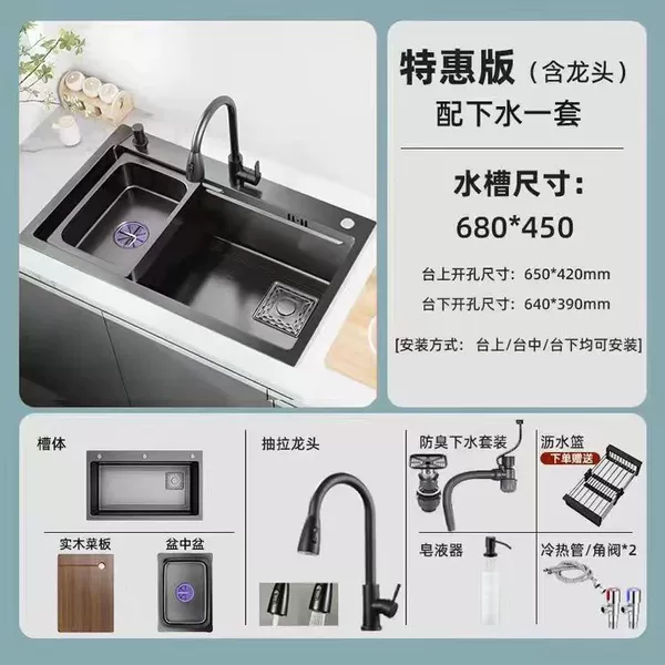 Internet celebrity 6845 [Nanometer 3.0] 30 years warranty-Special package [Get all pull-out faucets