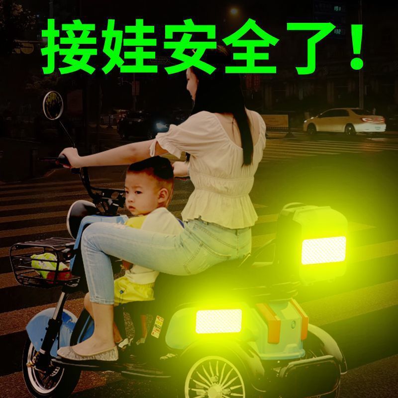Pegatinas reflectantes para automóviles, camiones, motocicletas, cajas traseras de automóviles eléctricos, buje de cejas, pegatinas de advertencia para cascos de bicicletas
