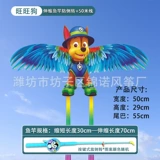 【50cm 21 】 L+ Синий