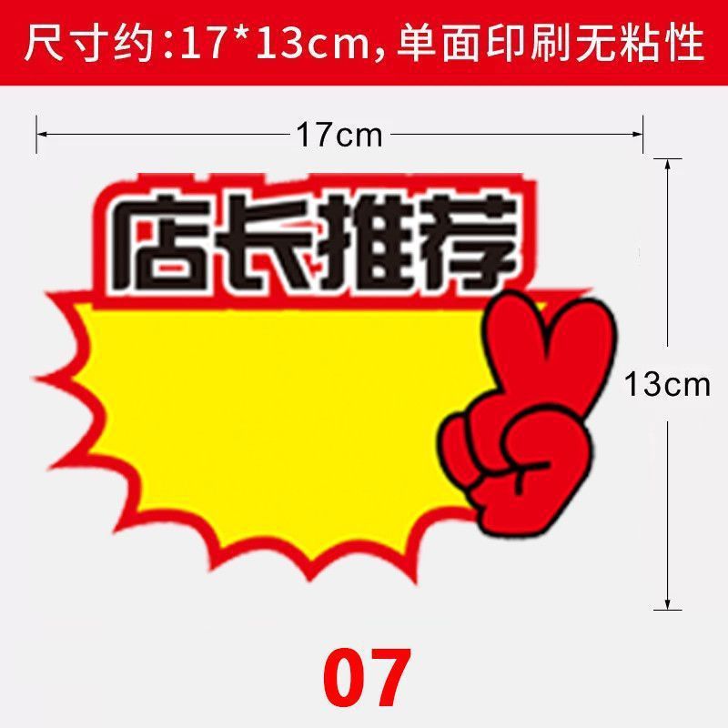 小包は爆発的に値札を貼って展示します。|undefined