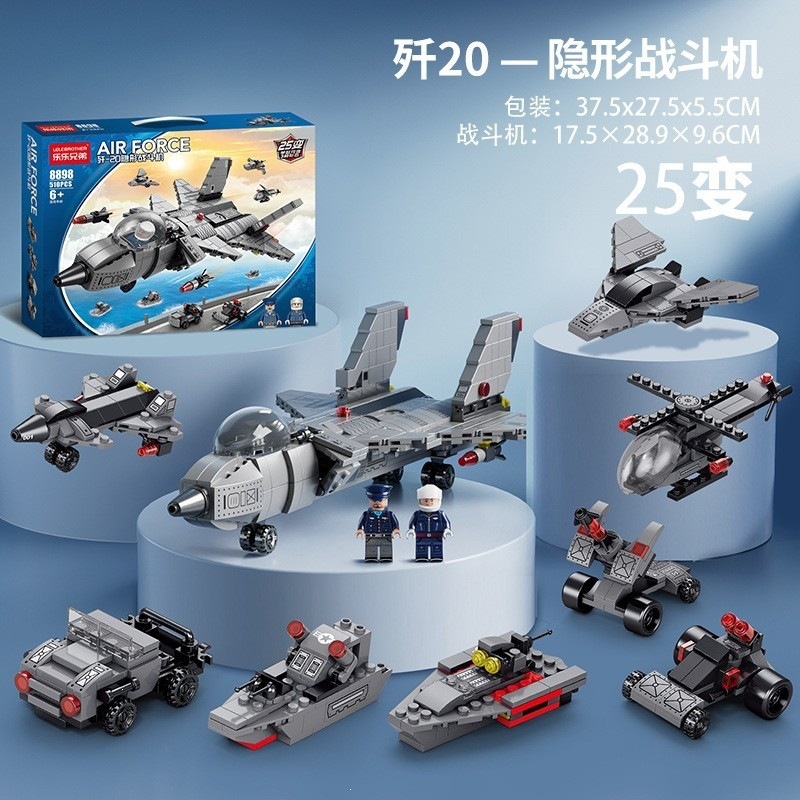 Bloques de construcción militares, portaaviones, destructores, cohetes, naves espaciales, pequeñas partículas, juguetes de puzzle para niños, regalos del 1 de junio