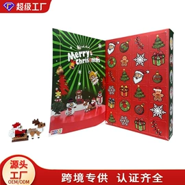 其他益智玩具;戏水玩具;过家家玩具