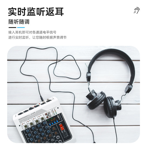 Small four-way mixer, home stage performance reverb Bluetooth effect MIX400 multi-function 6-way mixer