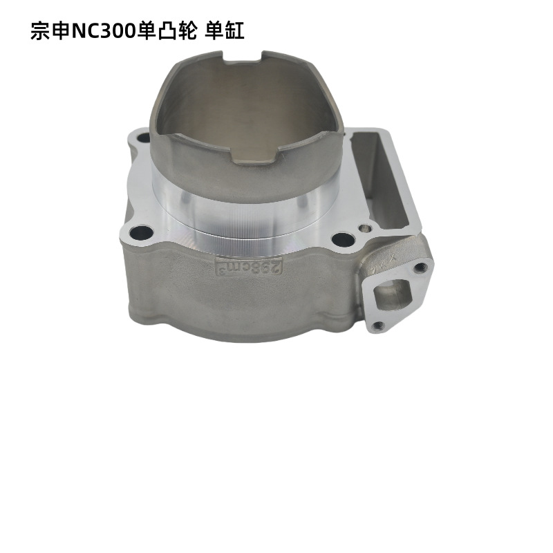 In-Stock Huayang Guizun Kewei Si Extreme Thief Hengjian Beihai Zuoma Zongshen Nc300 Single Camshaft Cylinder Set