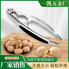 开瓶器;核桃夹;剥蒜器蒜泥器