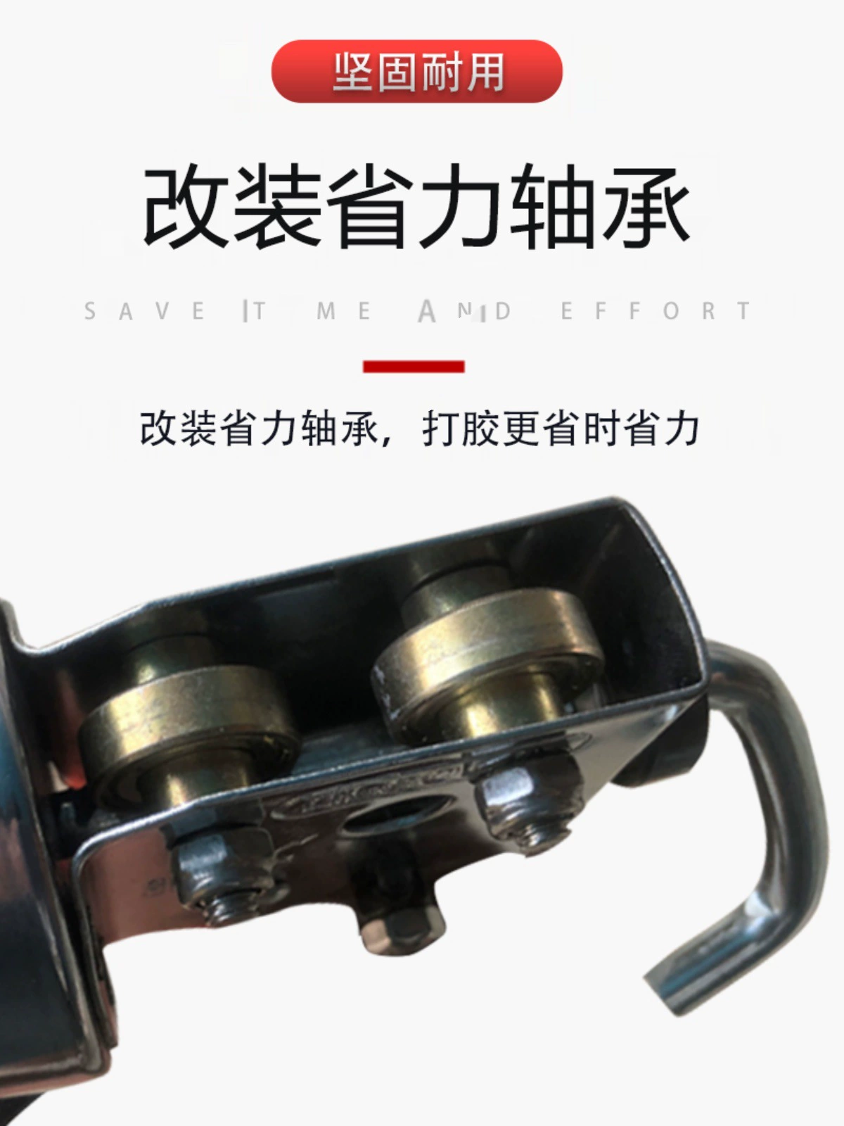 W1TY стеклянный клеевой пистолет инженерный модифицированный зубной зуб с шестью подшипниковой конструкцией клей экономит усилия