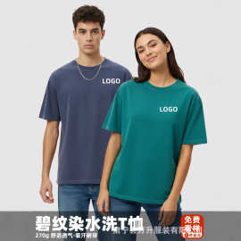 水洗短袖t恤定制纯棉班服广告衫工作服来图衣服定制logo印字服装