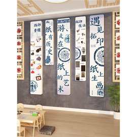 幼儿园拓印环创半成品材料中国风非遗文化主题墙面装饰走廊贴布置