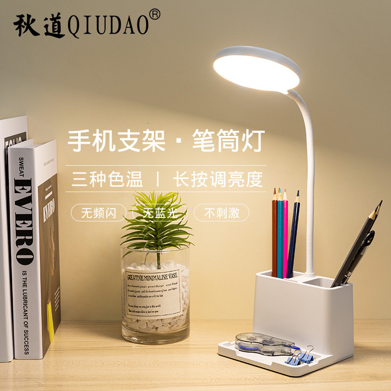 Cross border led pen container mobile phone Bracket Table lamp children student study Eye protection read Table lamp Gift lights customized