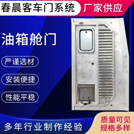 车门;气缸;脚踏板