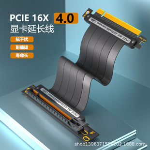�¿�PCIE16x 3.0 4.0 �@�����L��ȫ�¸������L���@�����o���W